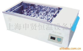 上海申賢恒溫設(shè)備廠恒溫試驗設(shè)備及教學(xué)儀器產(chǎn)品介紹